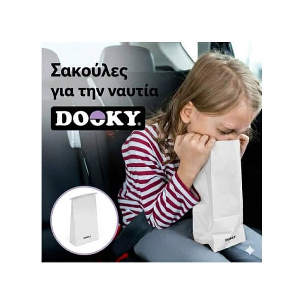 Dooky Σακούλες για την ναυτία - 4 τεμάχια