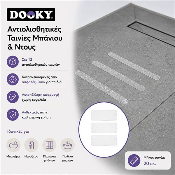 Dooky Σετ με 12 Αντιολισθητικές Ταινίες Μπάνιου & Ντους